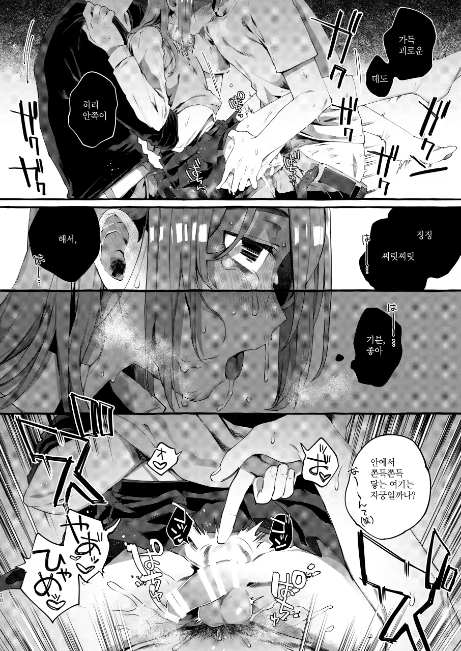 Content 1429431 - 20 페이지
