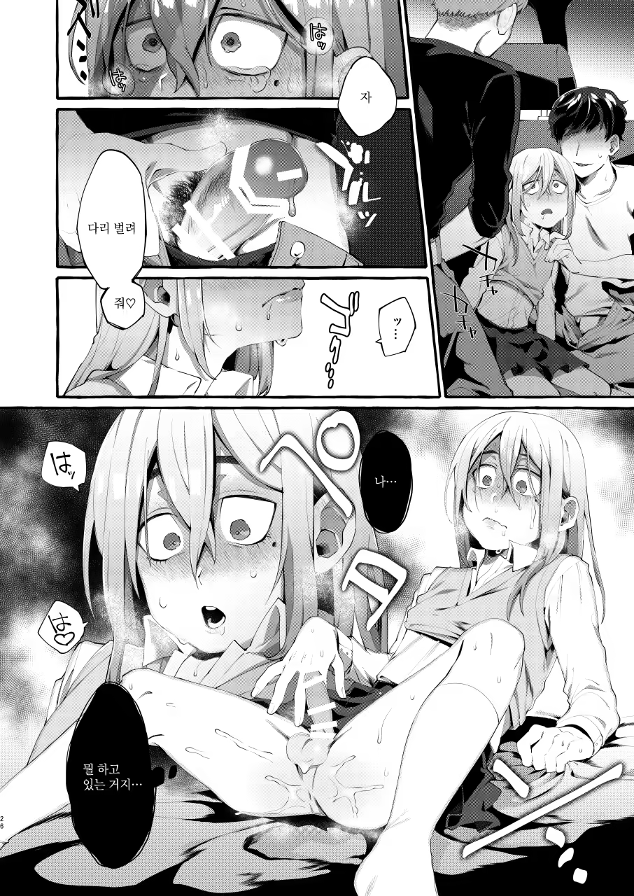 Content 1429431 - 26 페이지