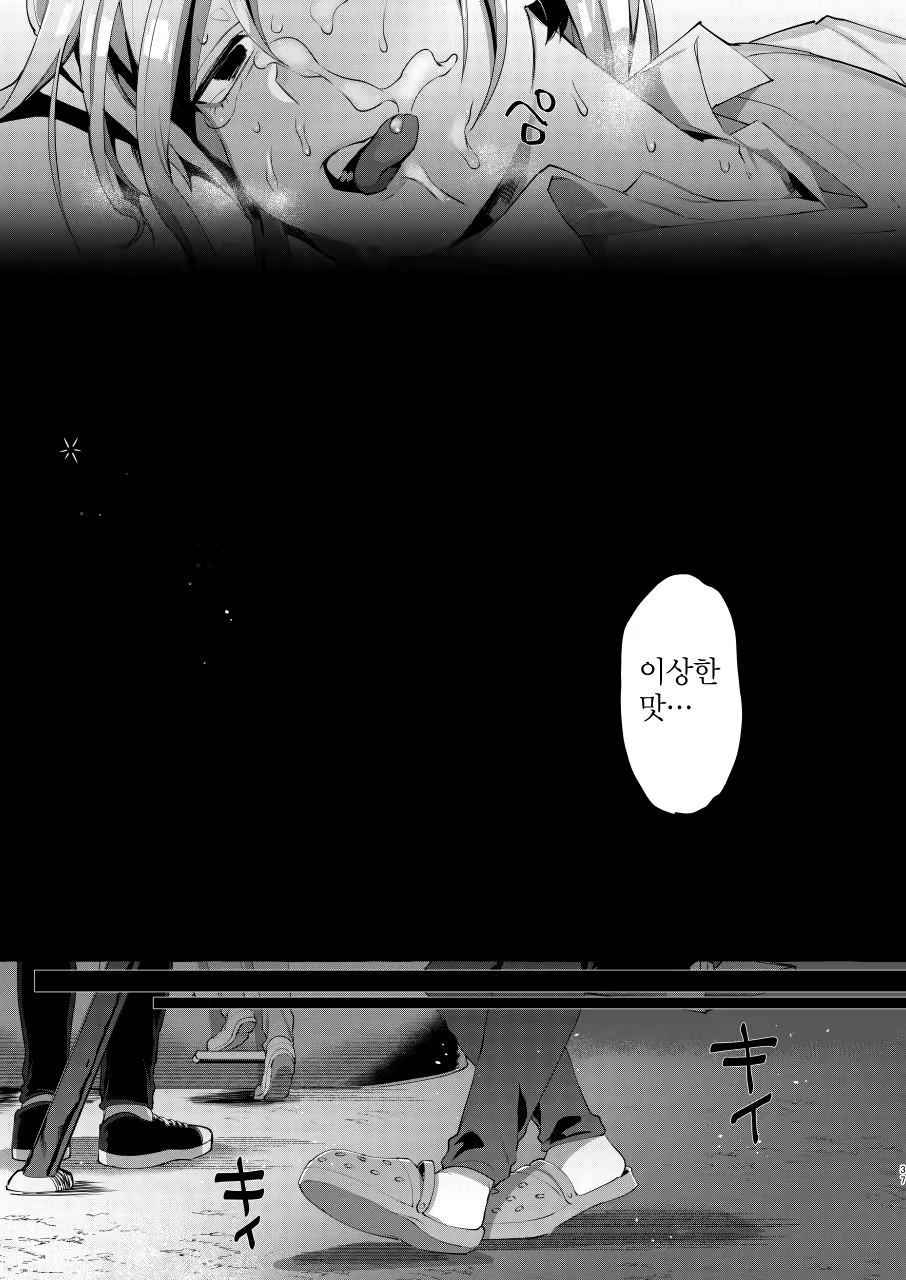 Content 1429431 - 37 페이지