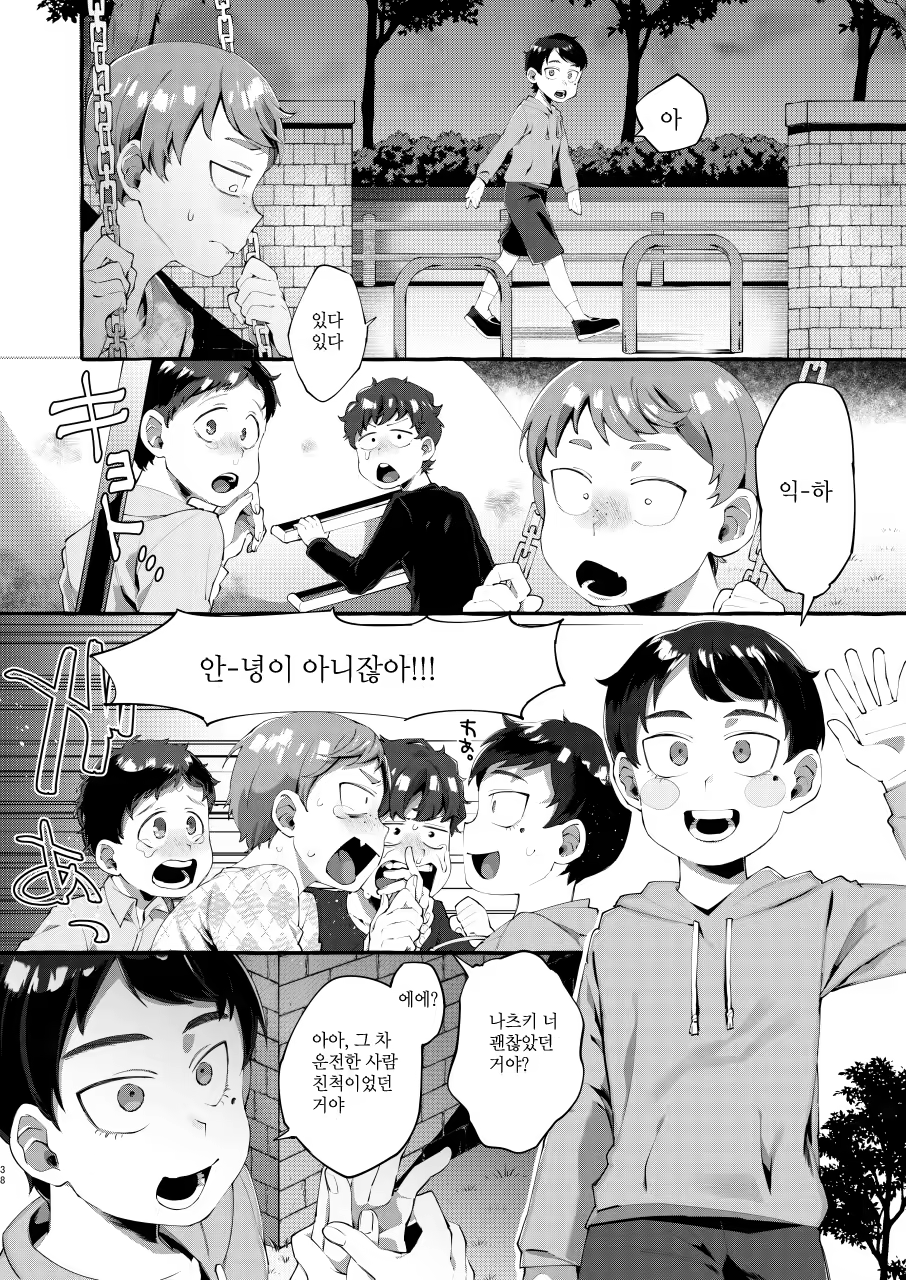 Content 1429431 - 38 페이지