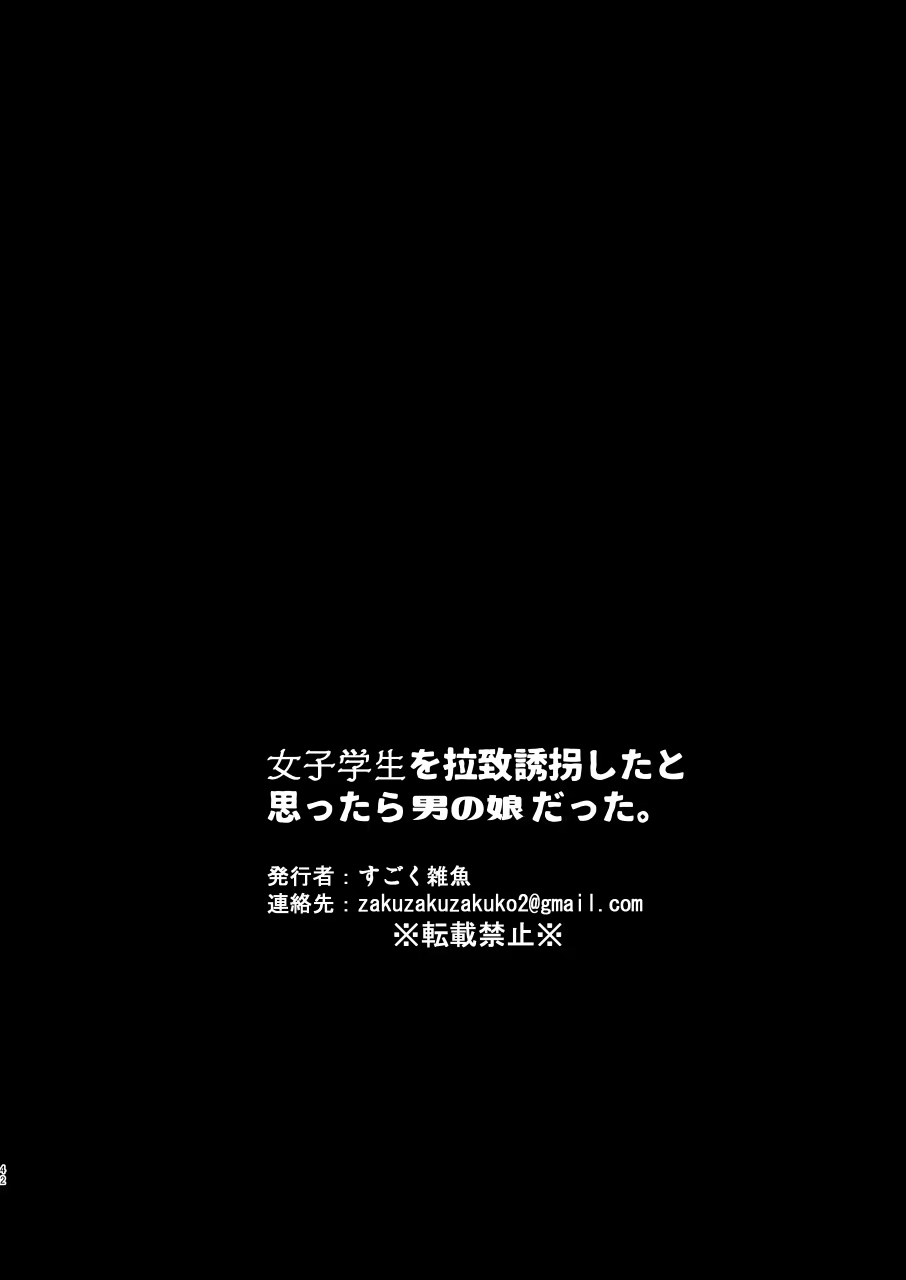 Content 1429431 - 42 페이지