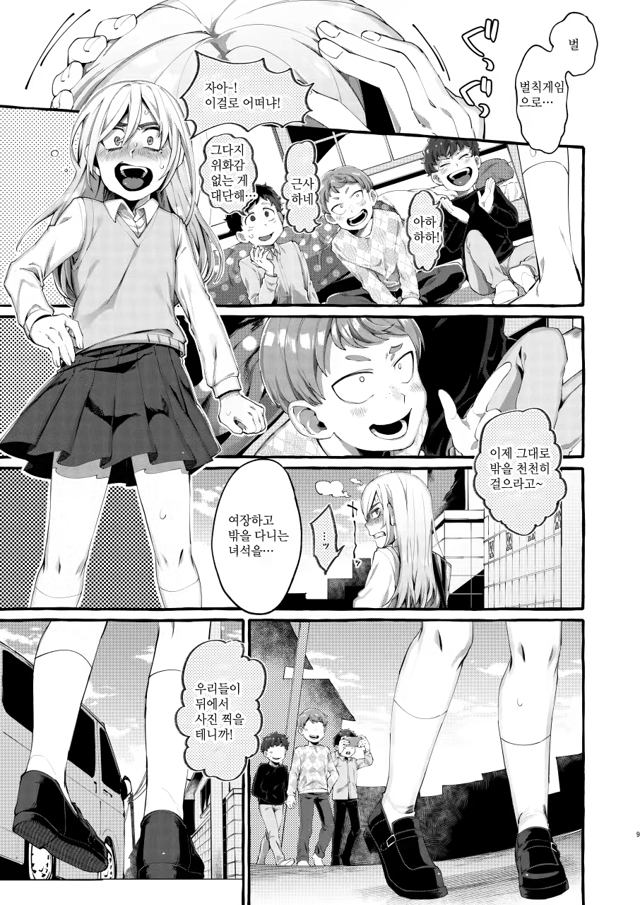 Content 1429431 - 9 페이지