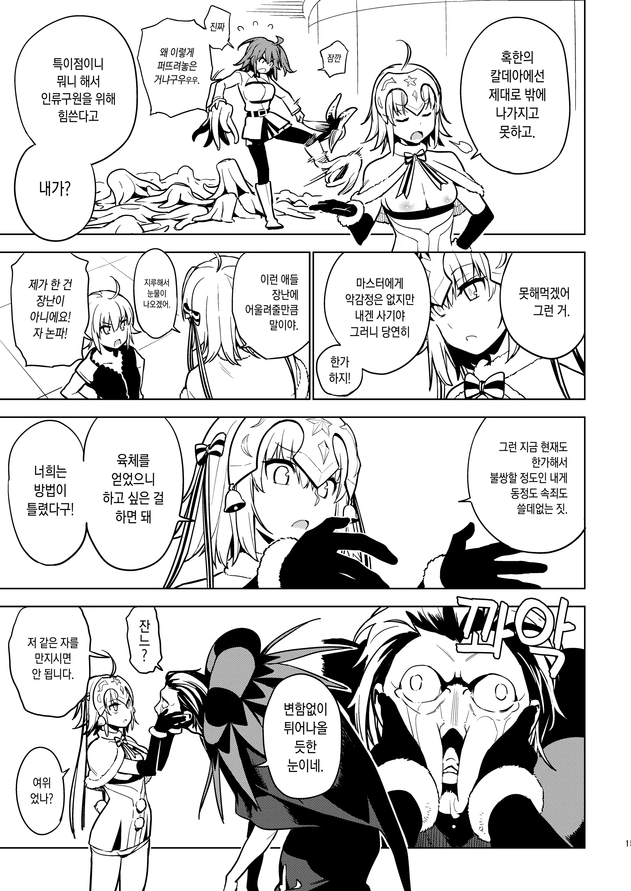 Content 1429558 - 13 페이지