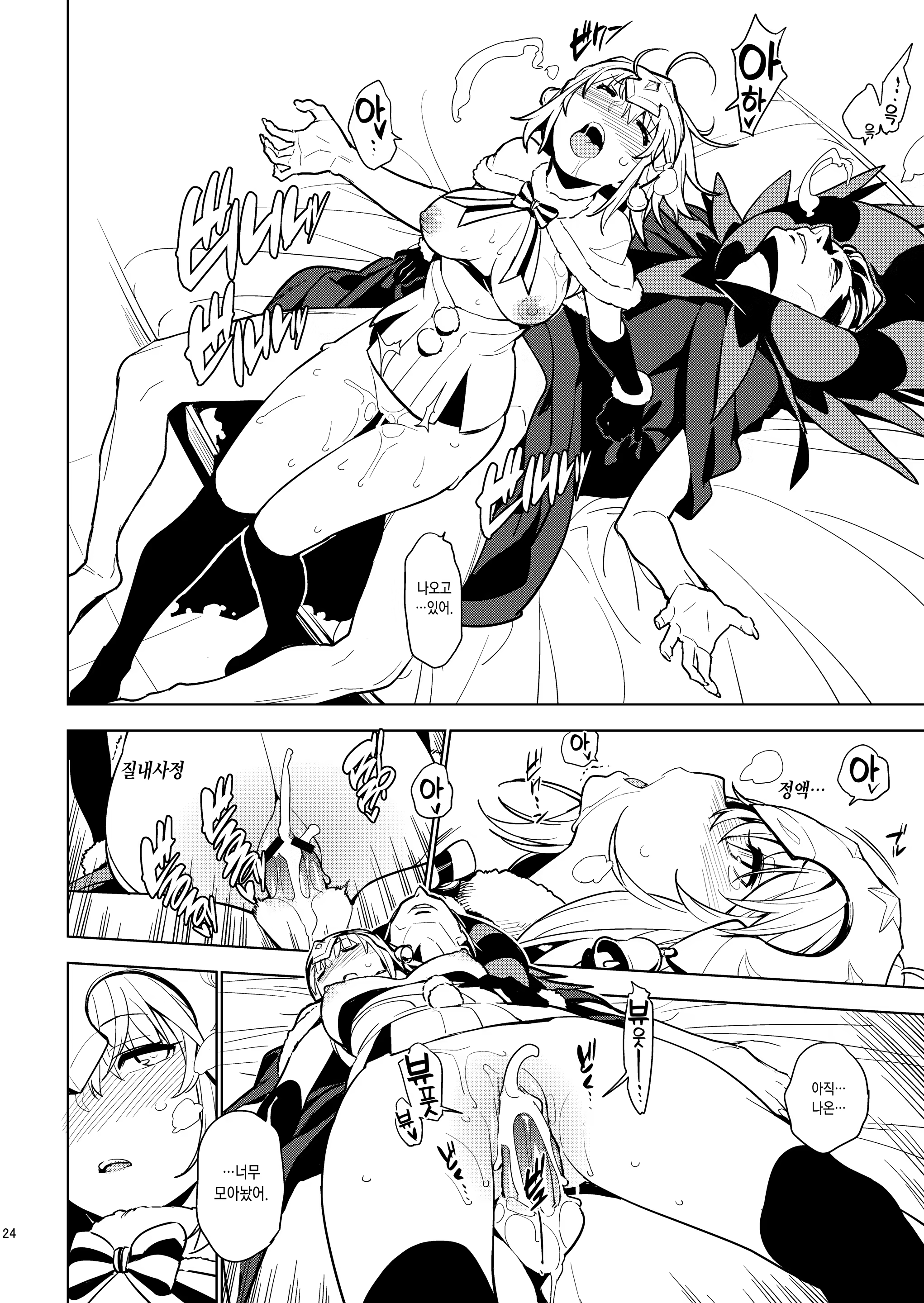 Content 1429558 - 22 페이지