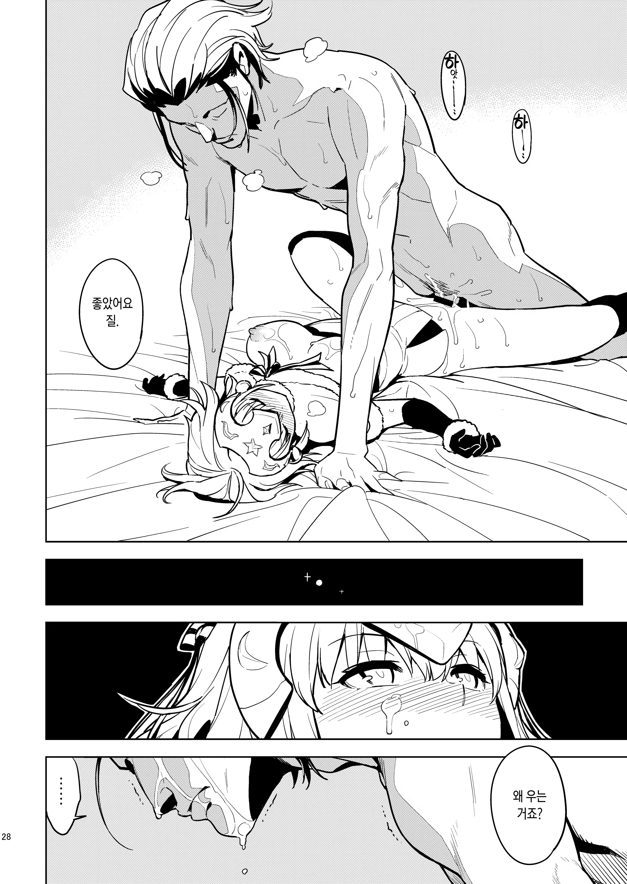 Content 1429558 - 26 페이지