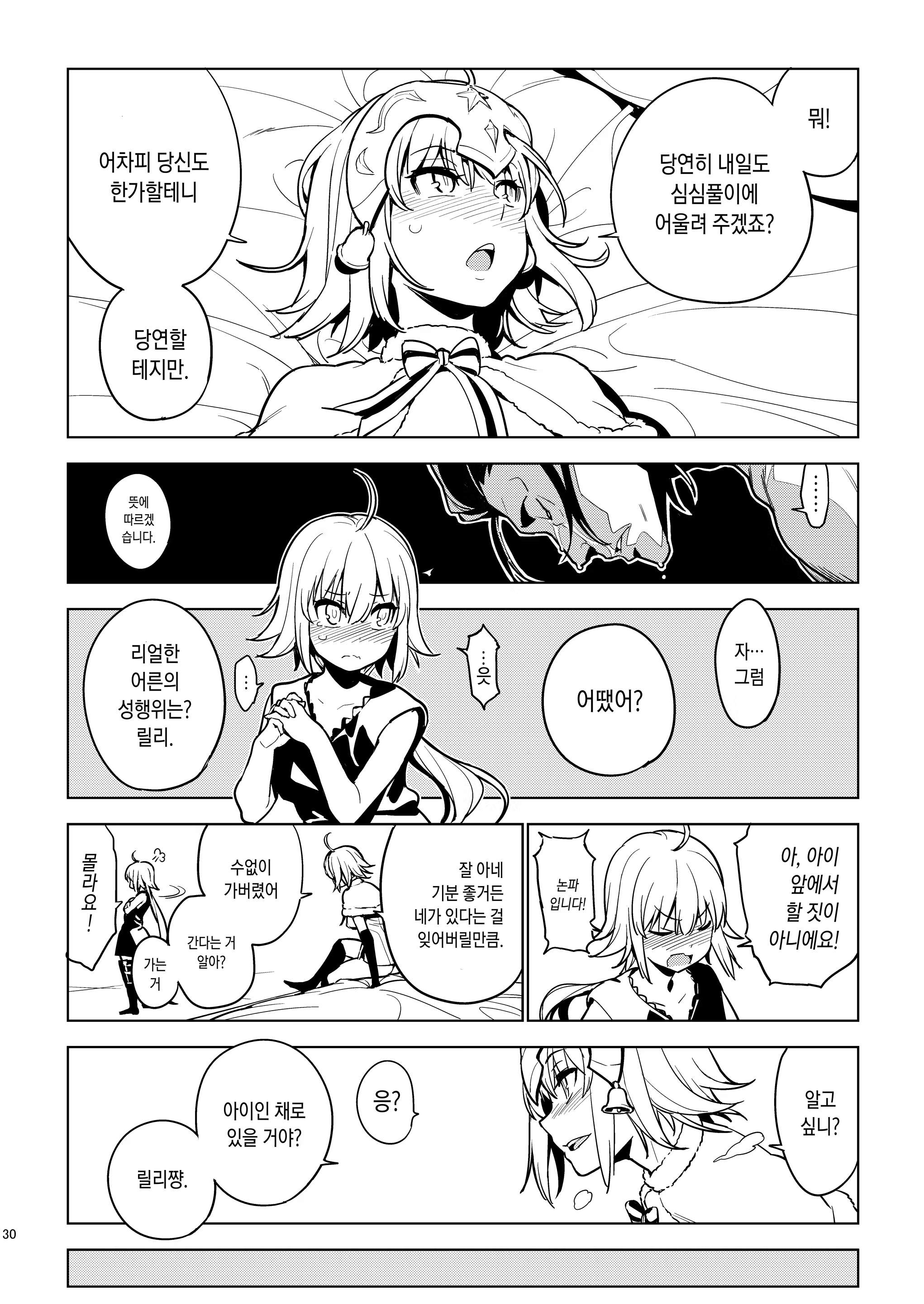 Content 1429558 - 28 페이지
