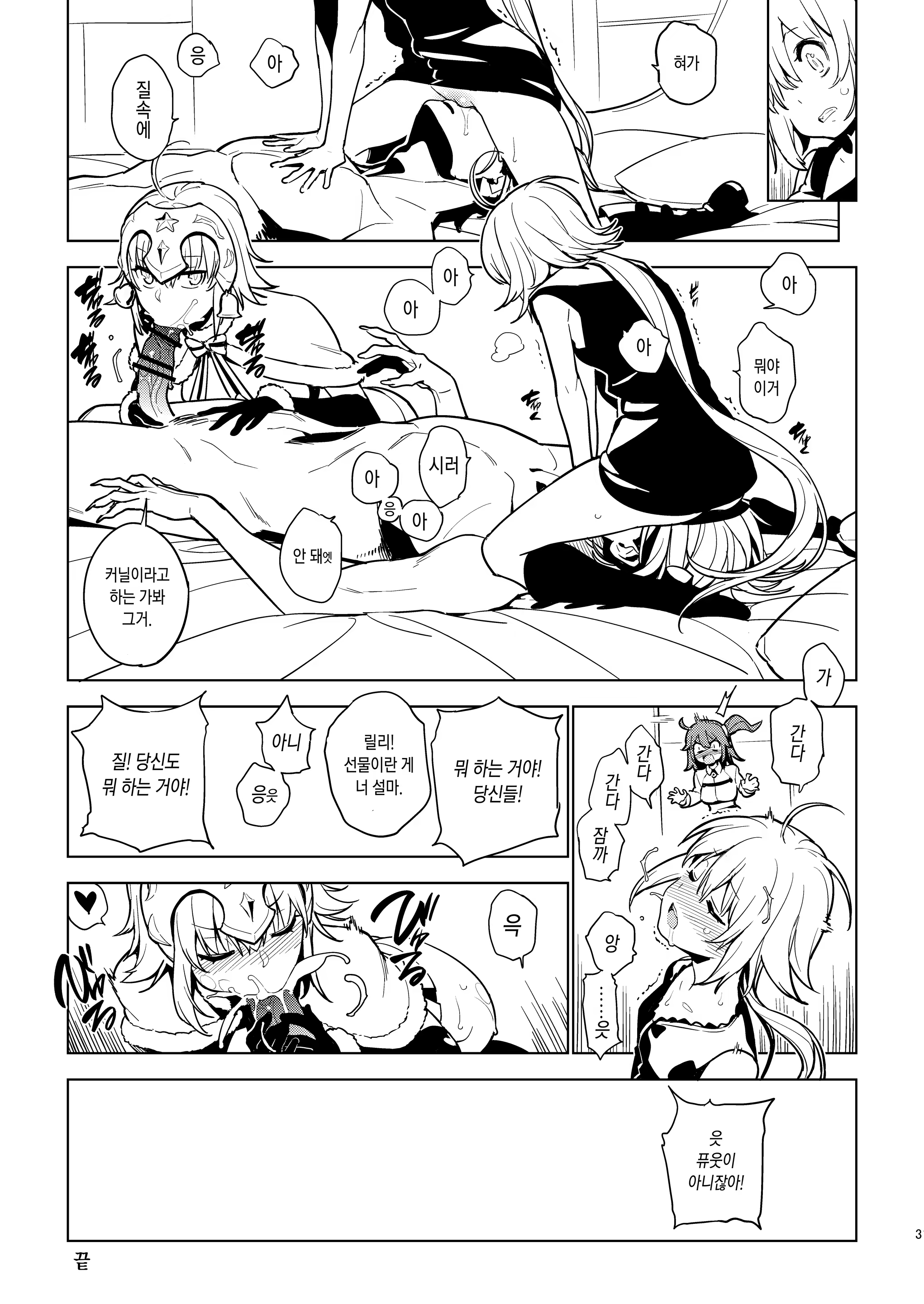 Content 1429558 - 29 페이지