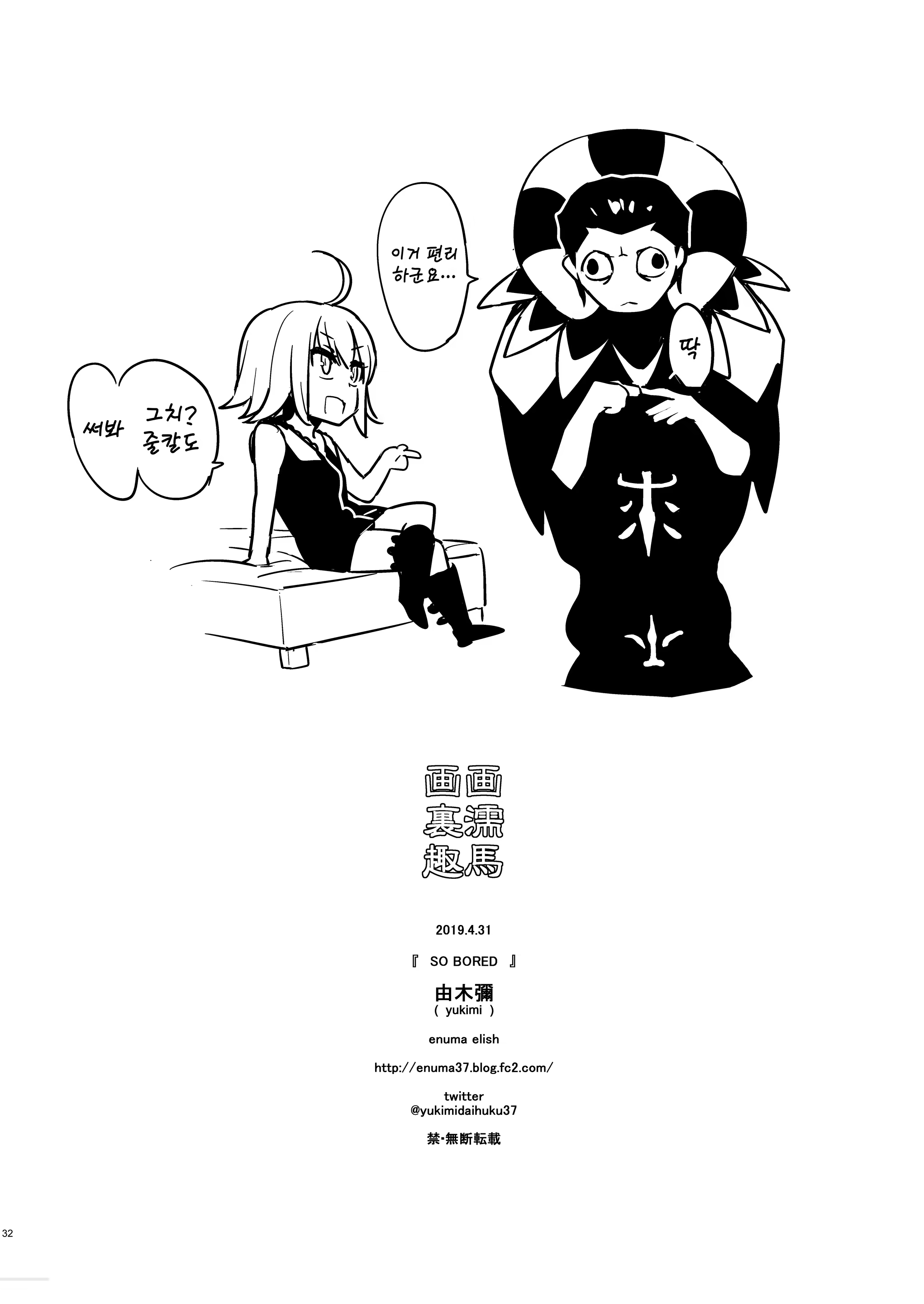 Content 1429558 - 30 페이지