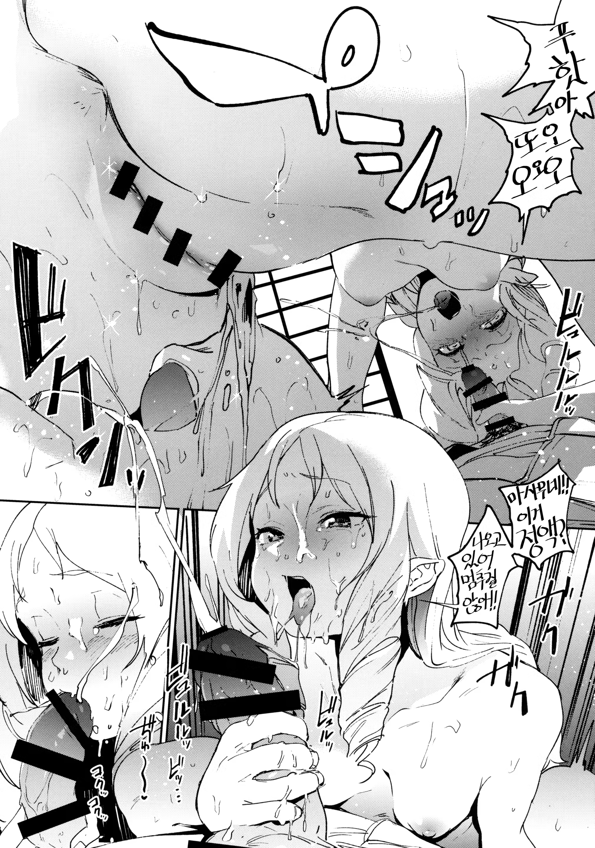 Content 1429572 - 16 페이지
