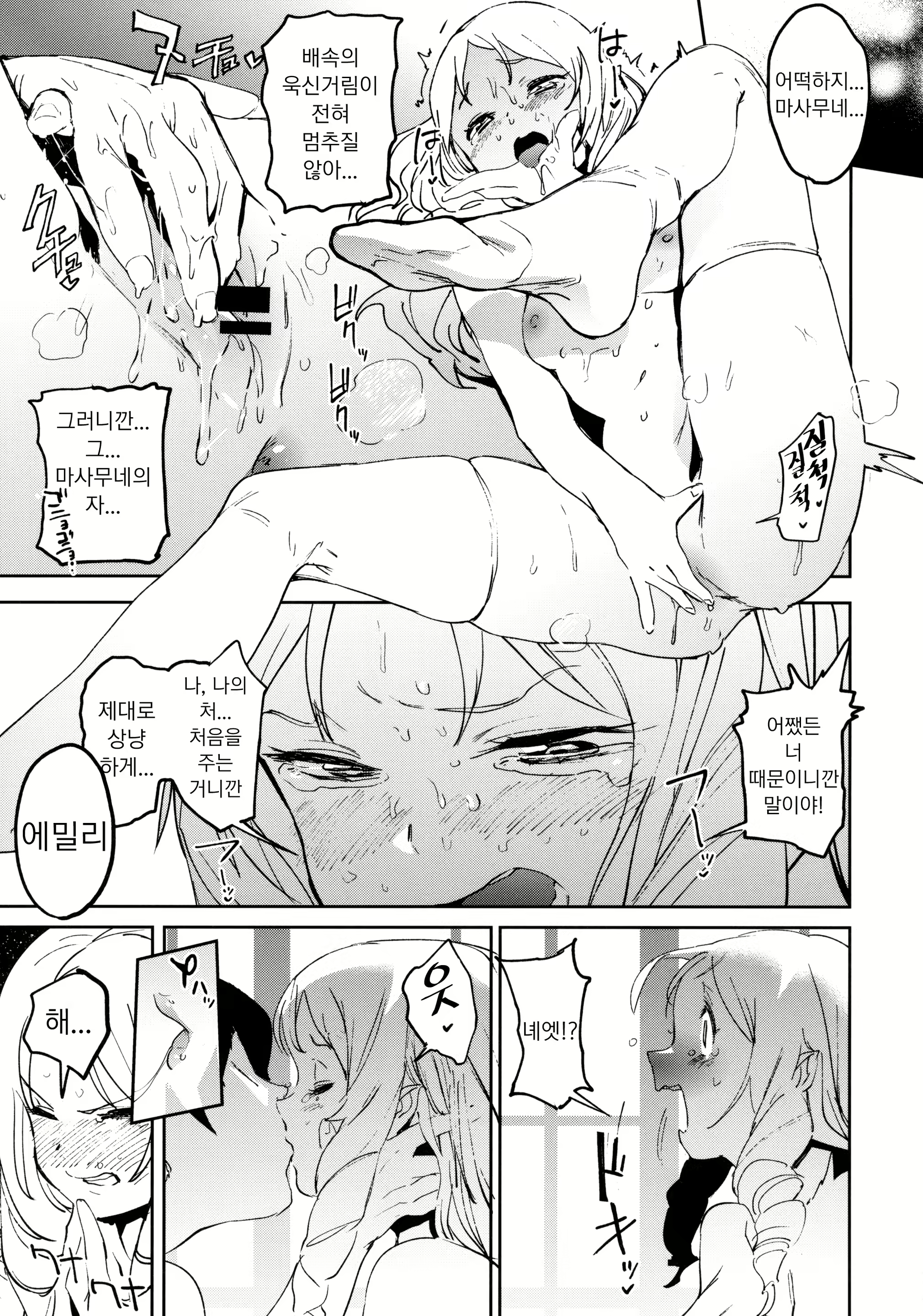 Content 1429572 - 17 페이지