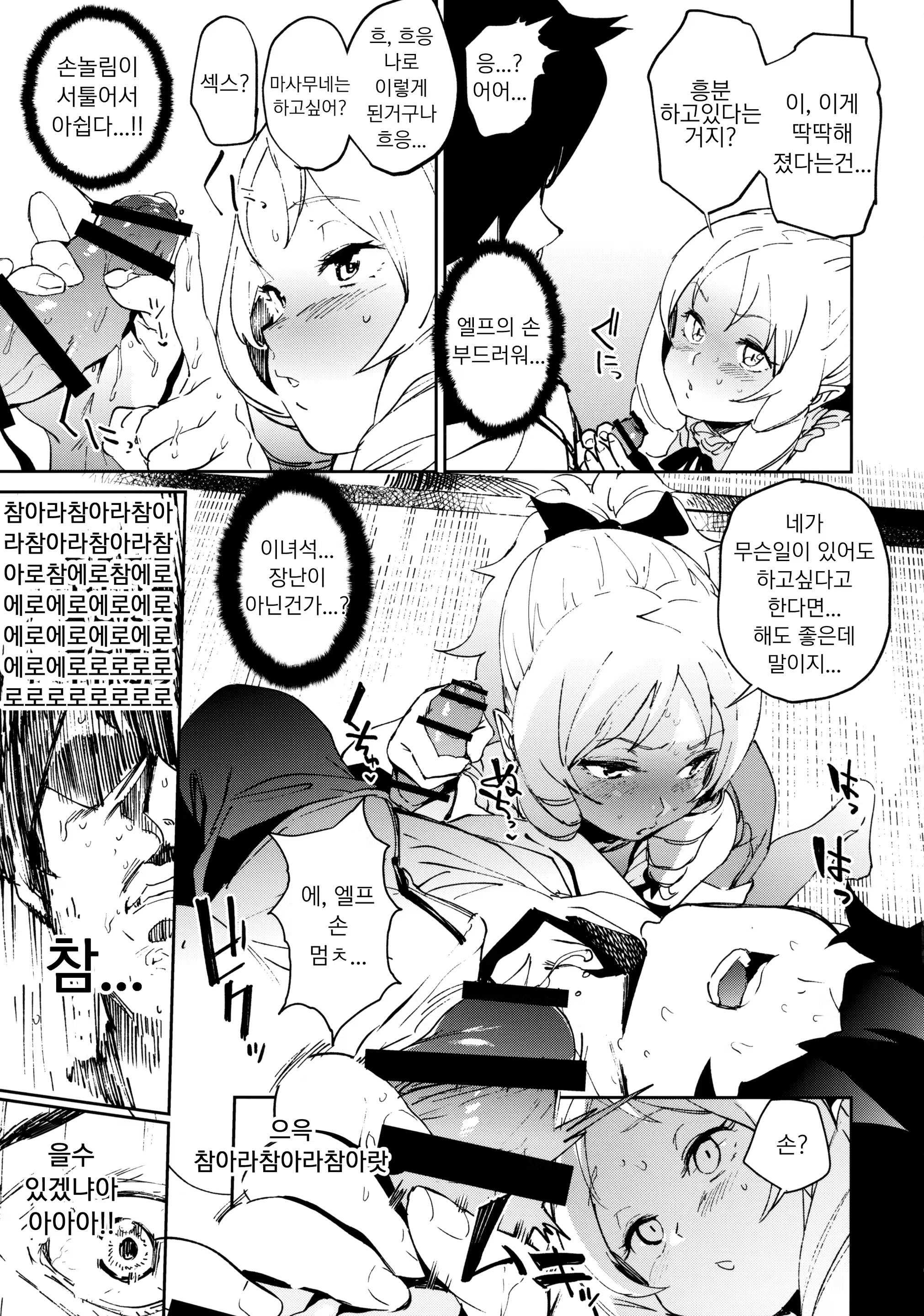 Content 1429572 - 9 페이지