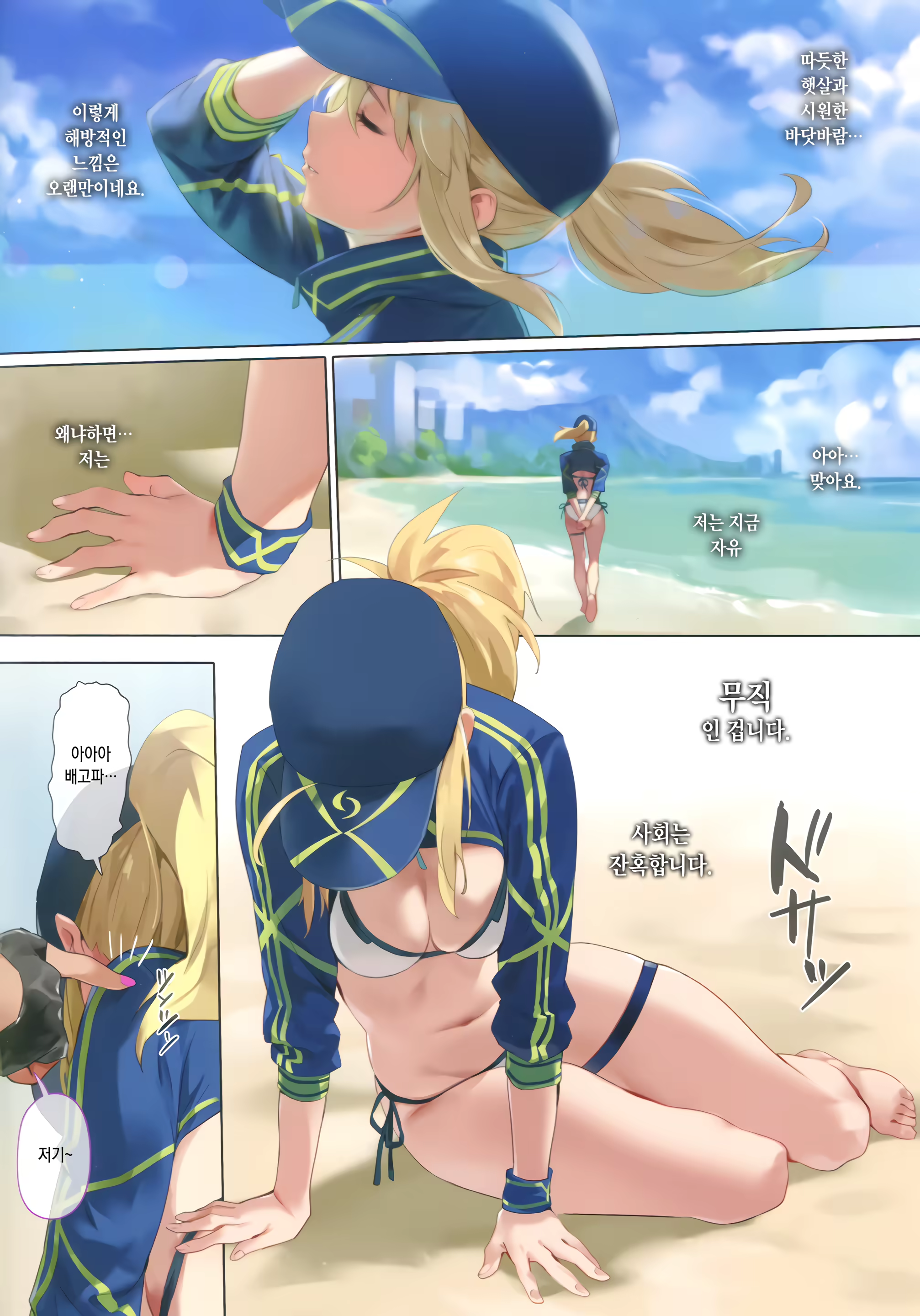 Content 1429578 - 3 페이지