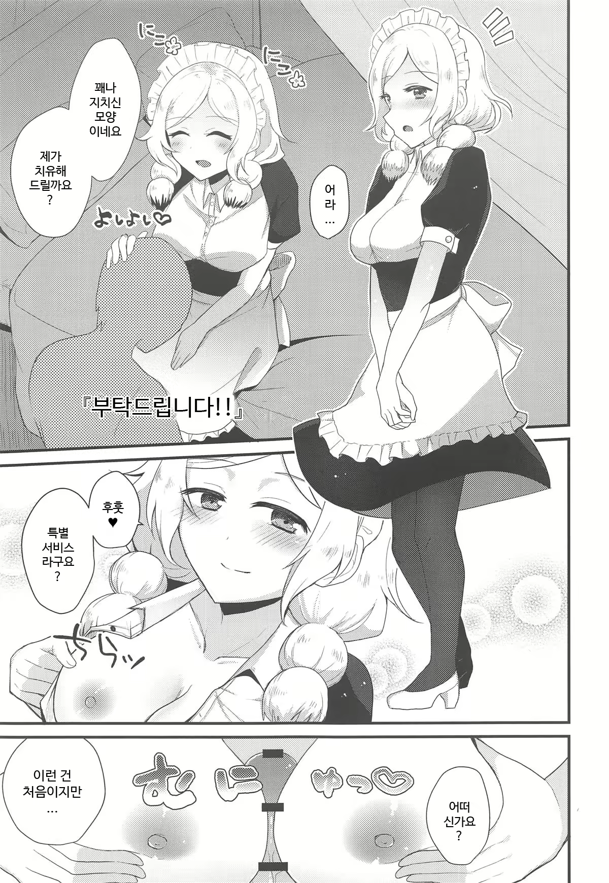 Content 1429804 - 16 페이지