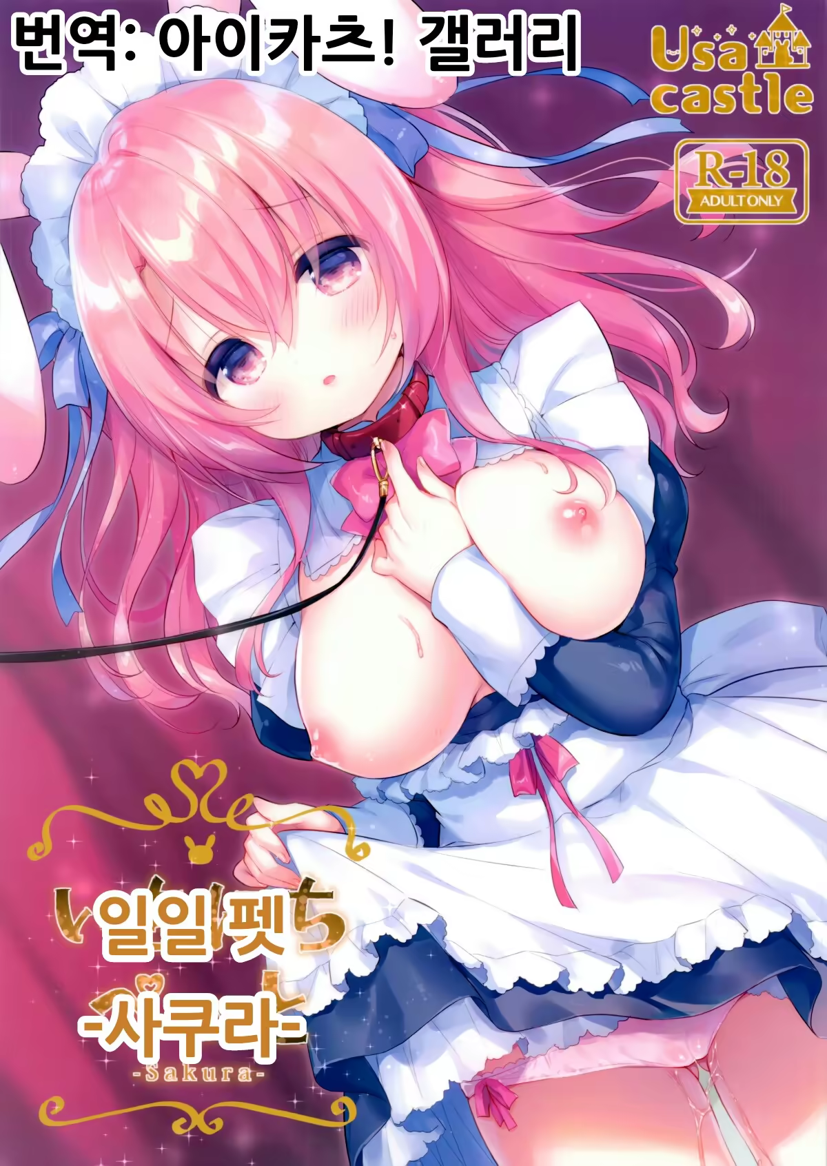 Content 1429836 - 1 페이지