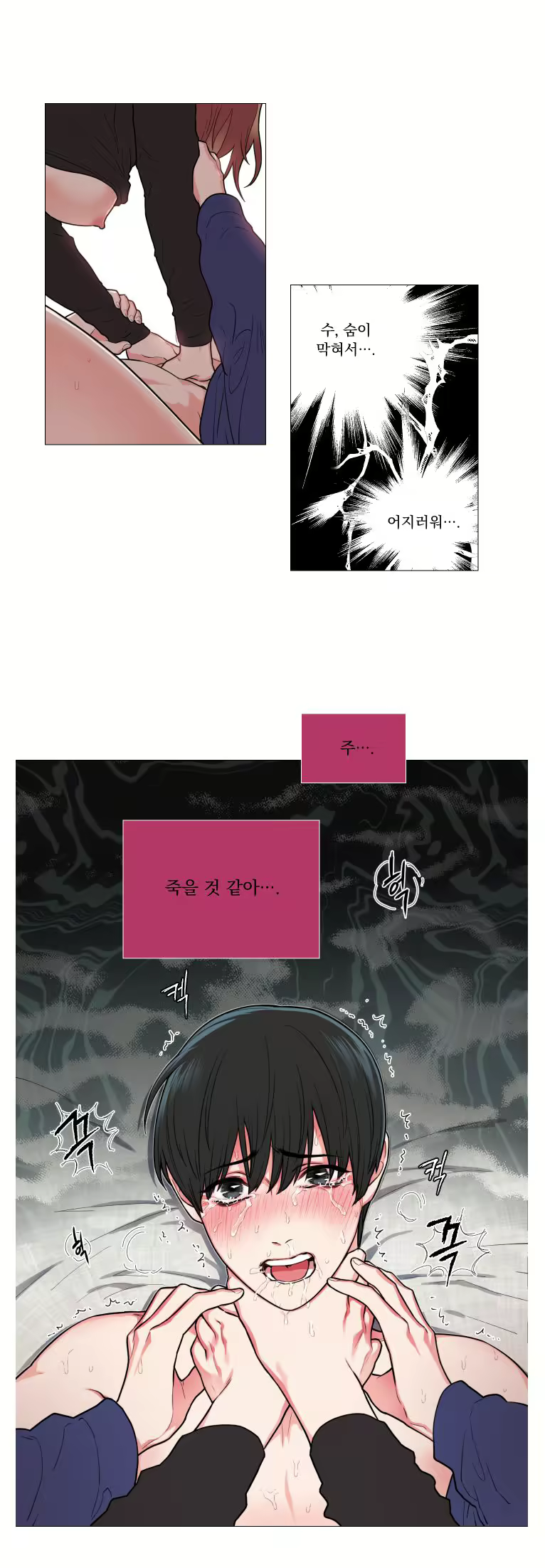 Content 1429861 - 10 페이지