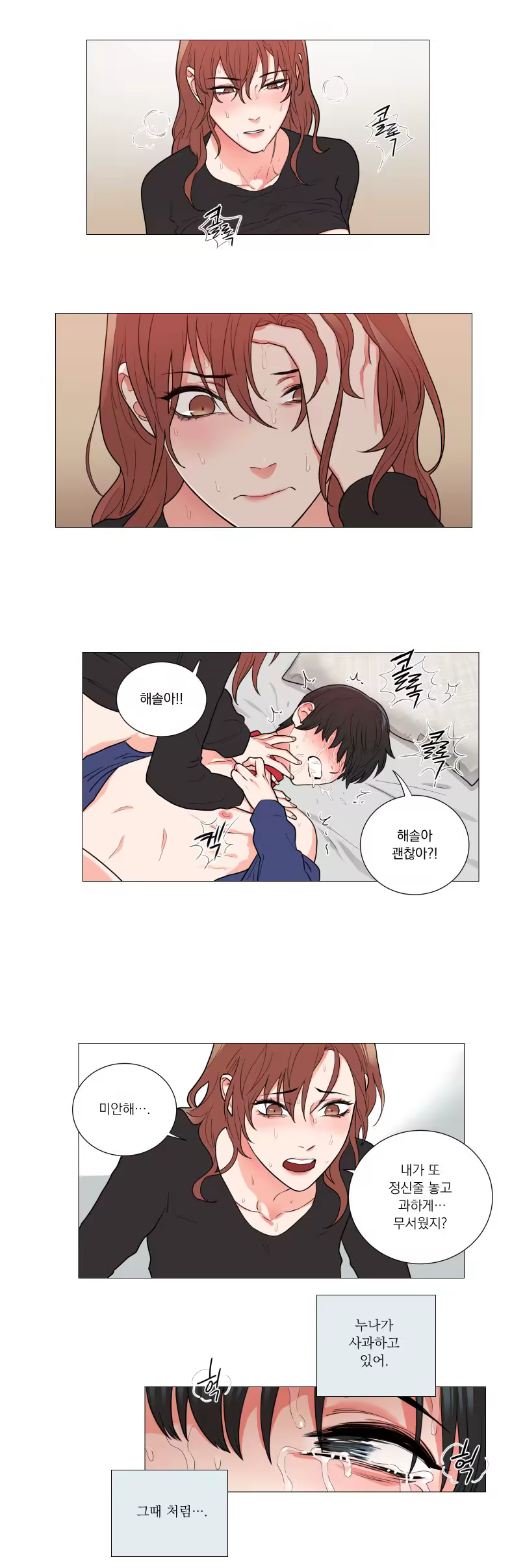 Content 1429861 - 12 페이지