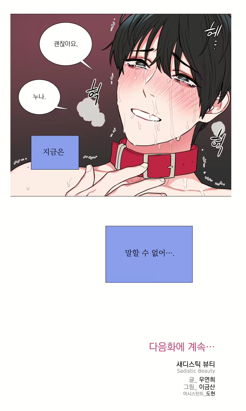 Content 1429861 - 14 페이지