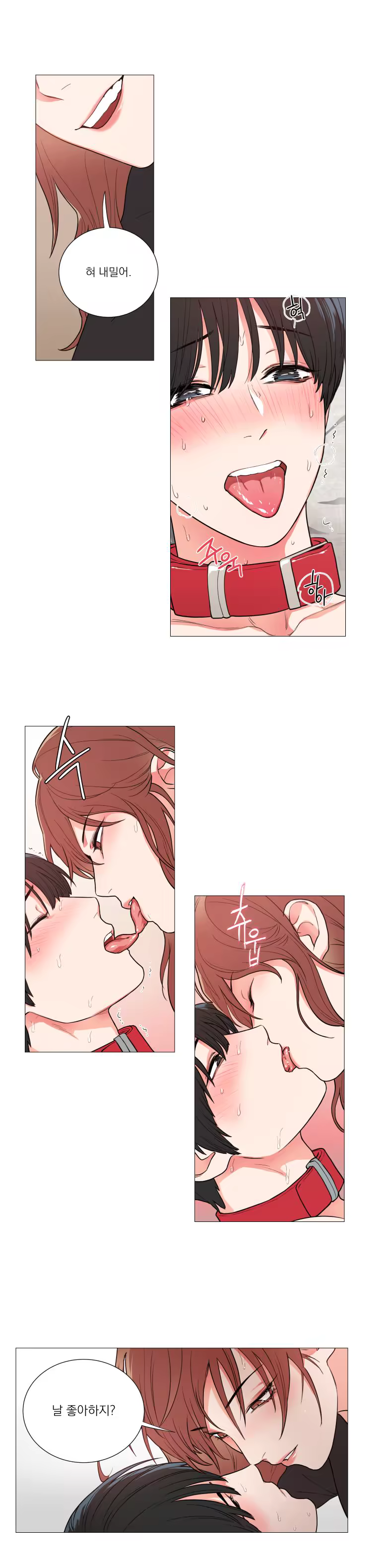 Content 1429861 - 4 페이지