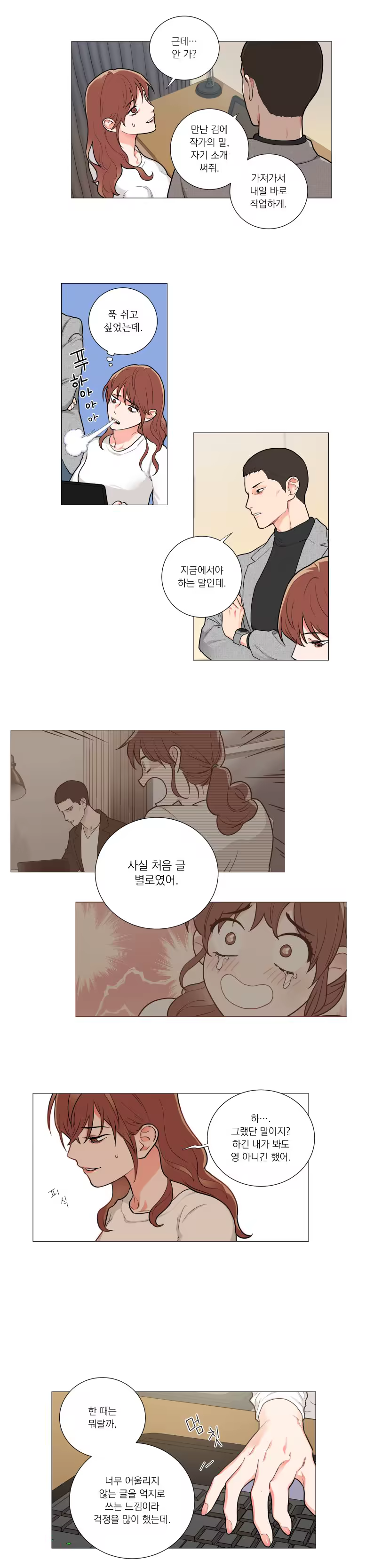 Content 1429864 - 11 페이지