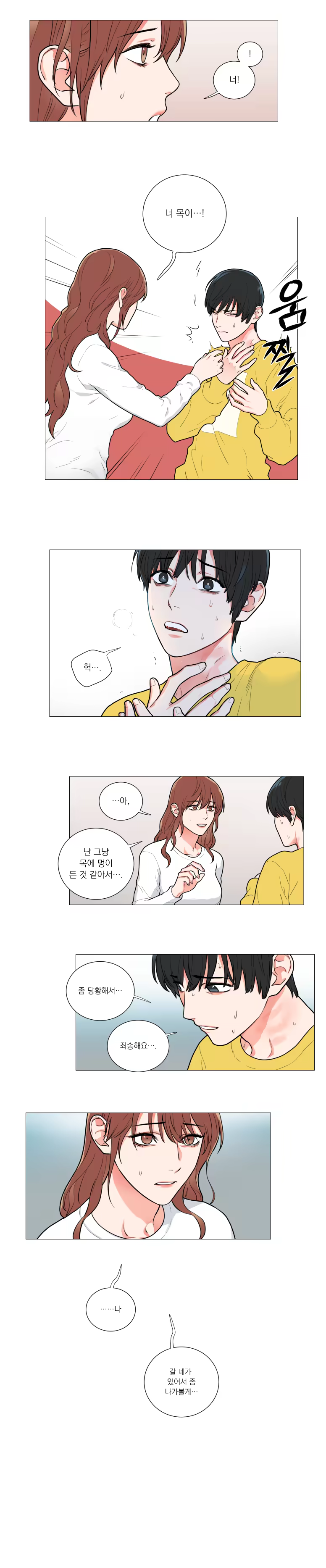 Content 1429864 - 6 페이지