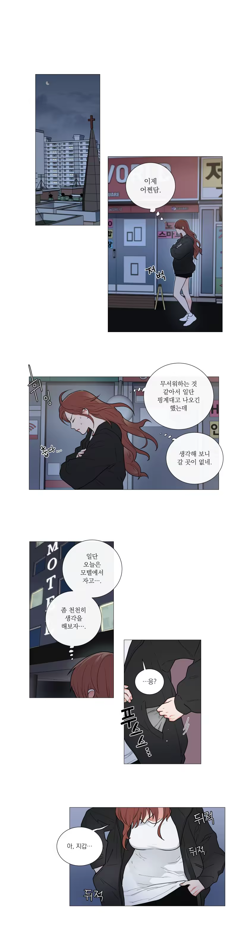 Content 1429864 - 7 페이지