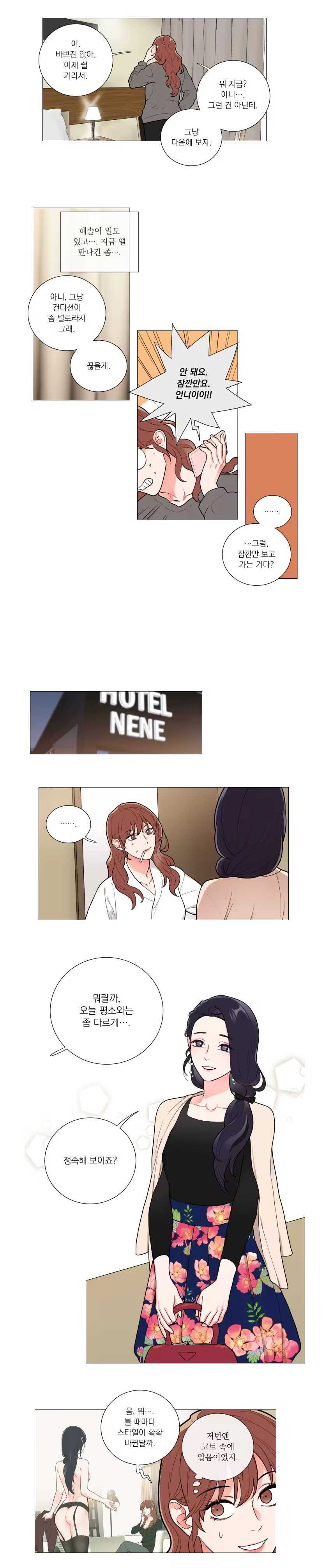 Content 1429869 - 11 페이지