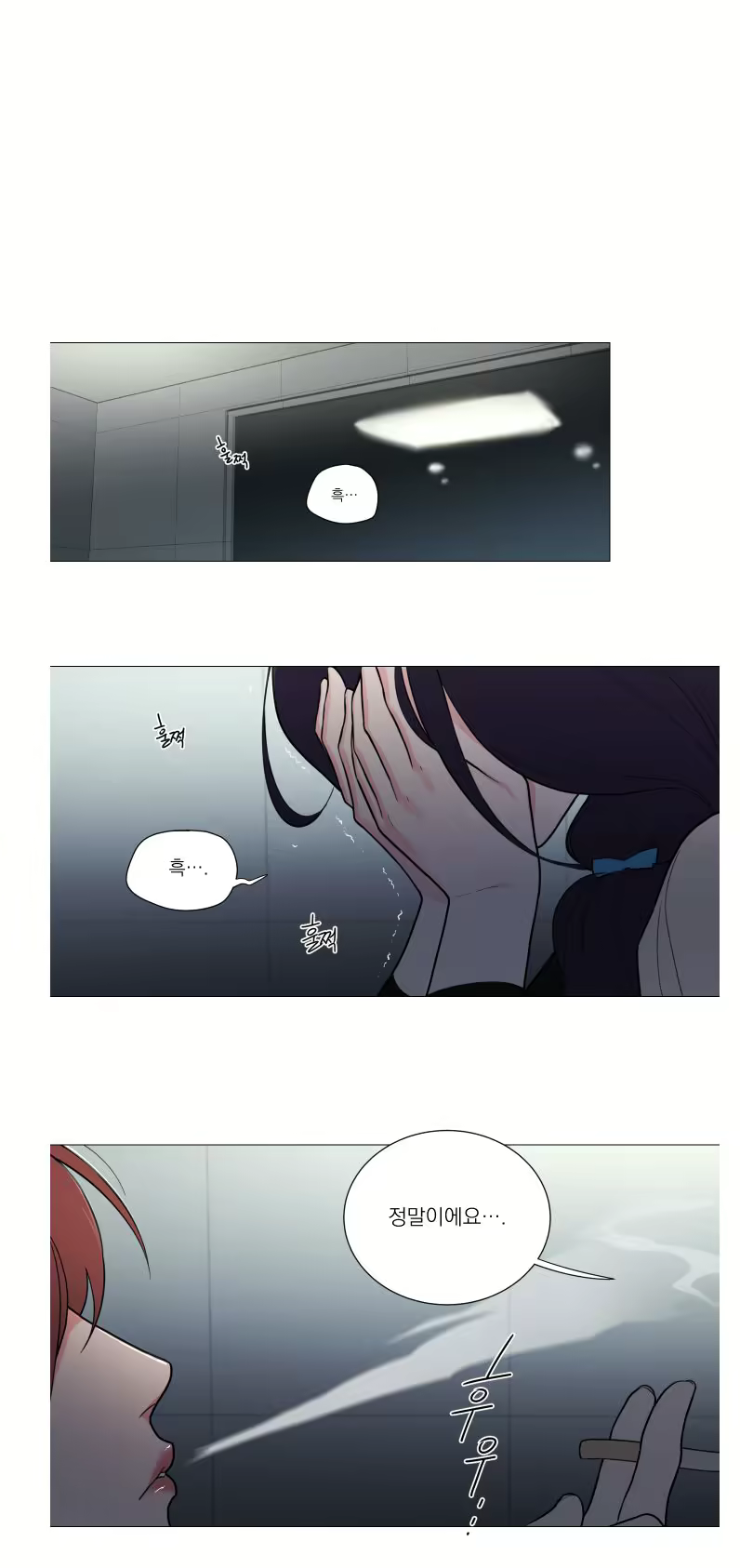Content 1429869 - 14 페이지