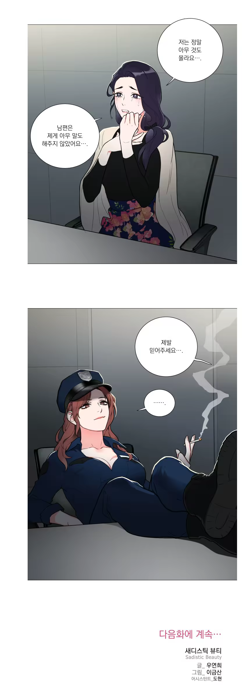 Content 1429869 - 15 페이지