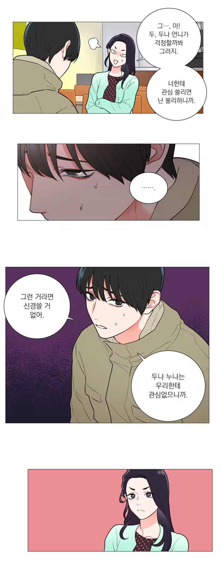 Content 1429869 - 4 페이지