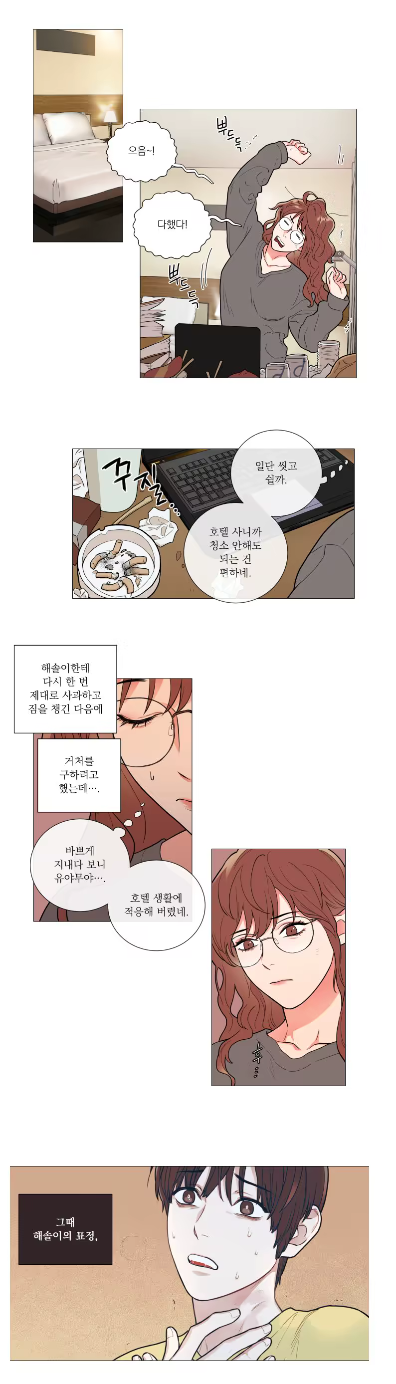 Content 1429869 - 9 페이지