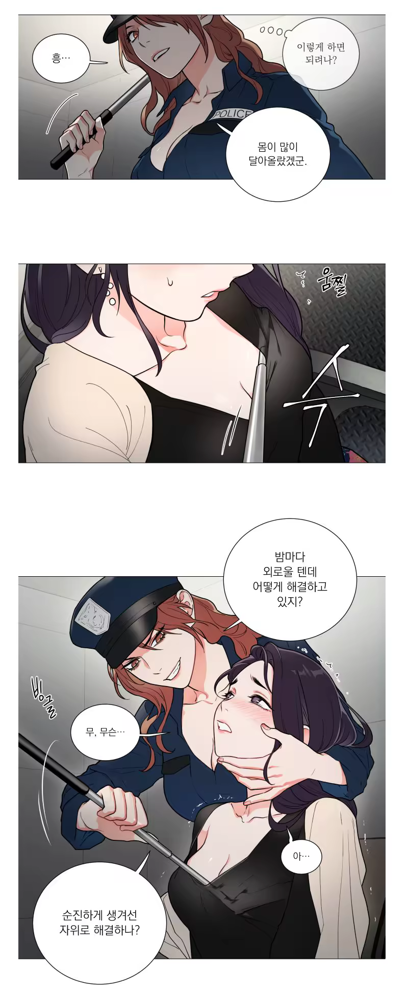 Content 1429872 - 10 페이지