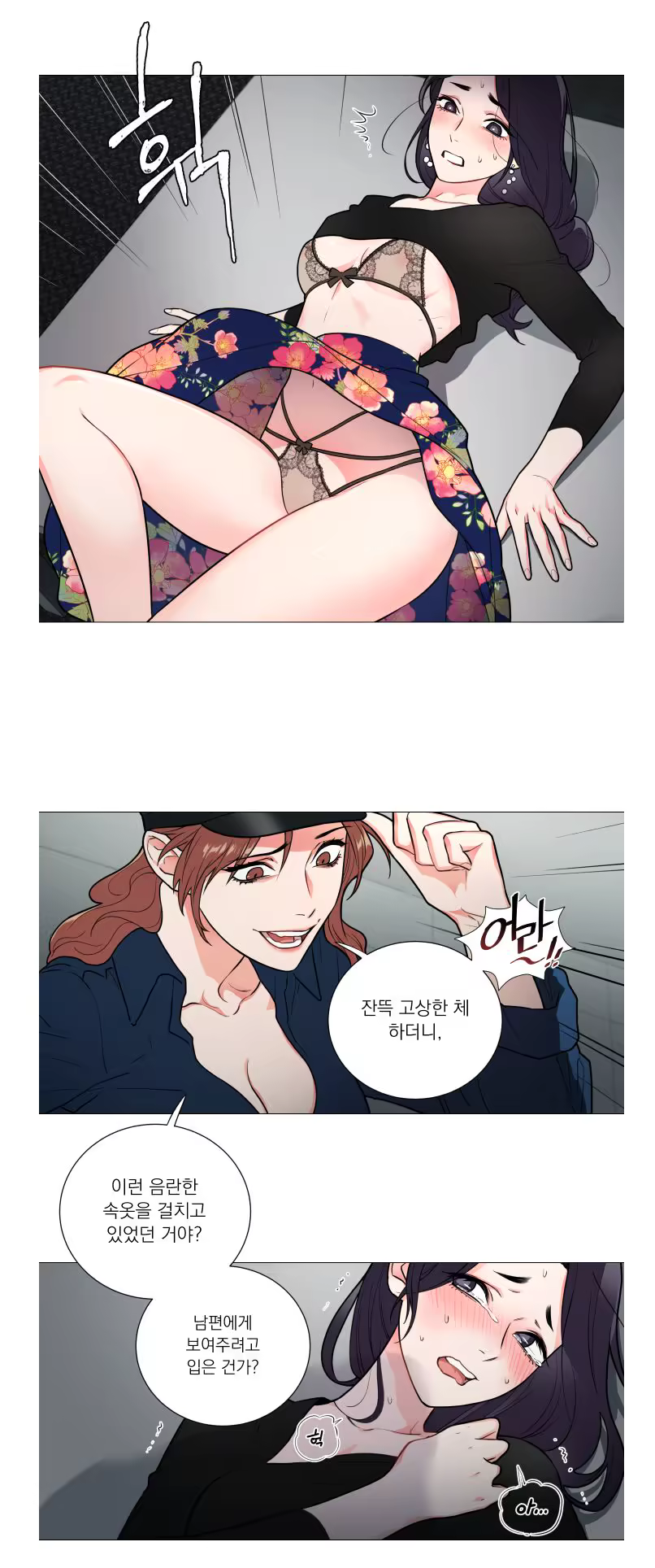 Content 1429872 - 15 페이지