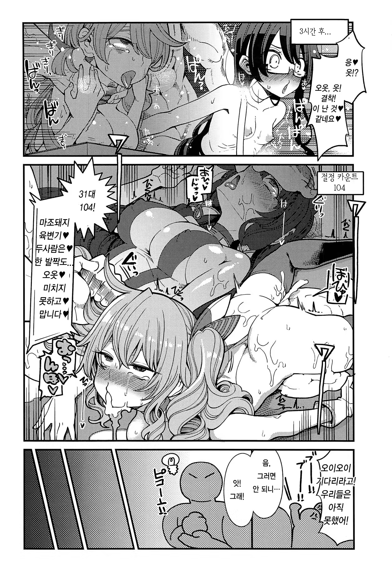 Content 1429882 - 13 페이지