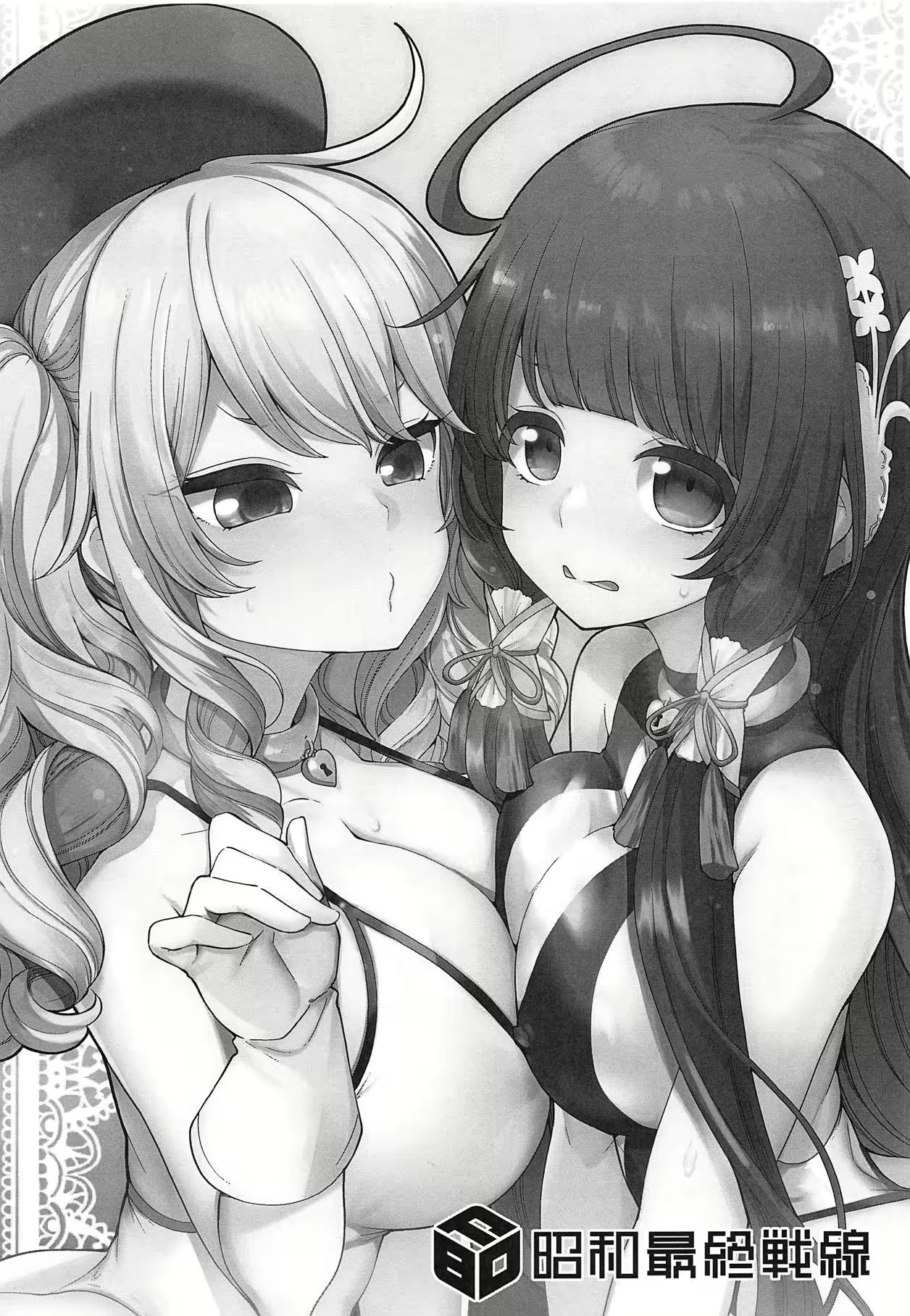 Content 1429882 - 2 페이지