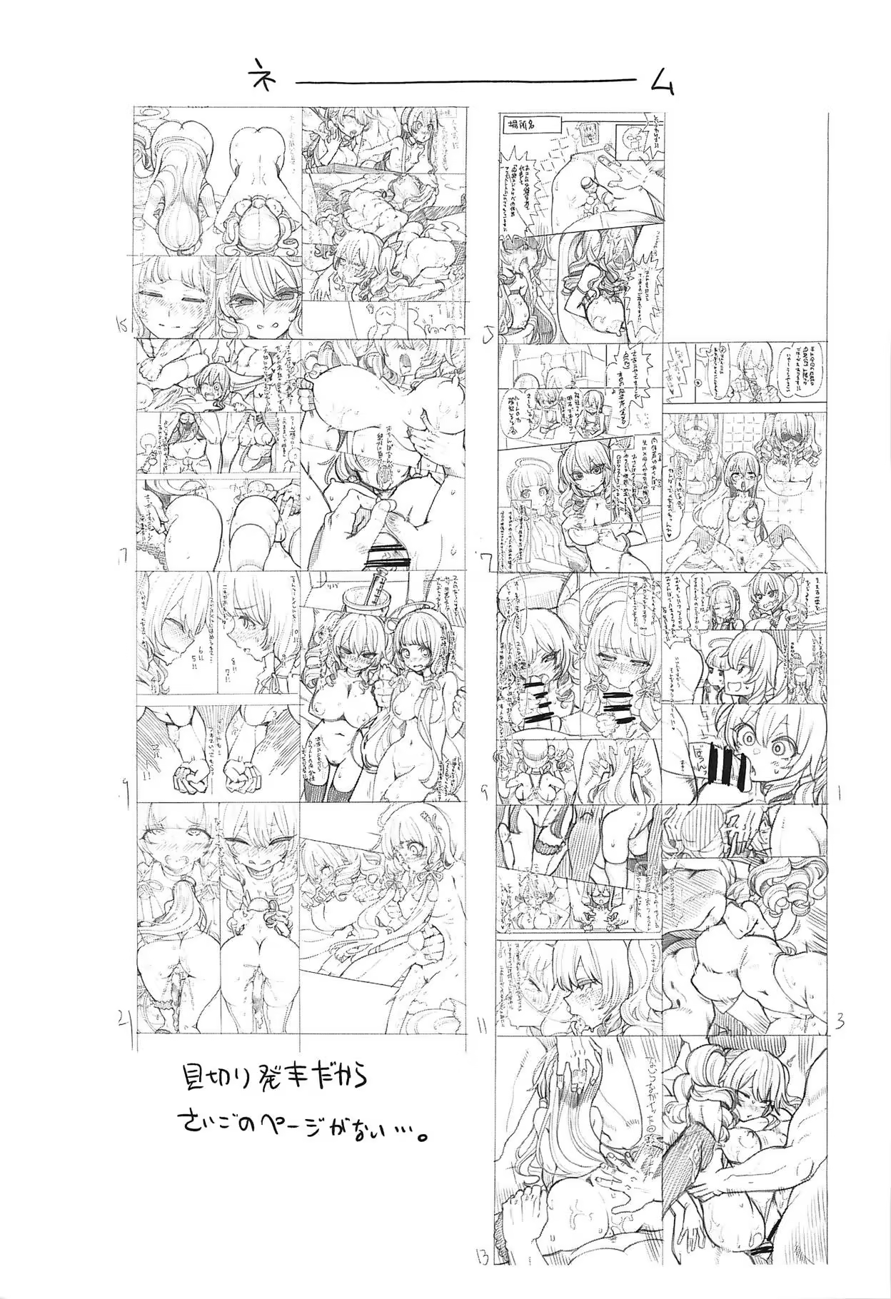 Content 1429882 - 24 페이지