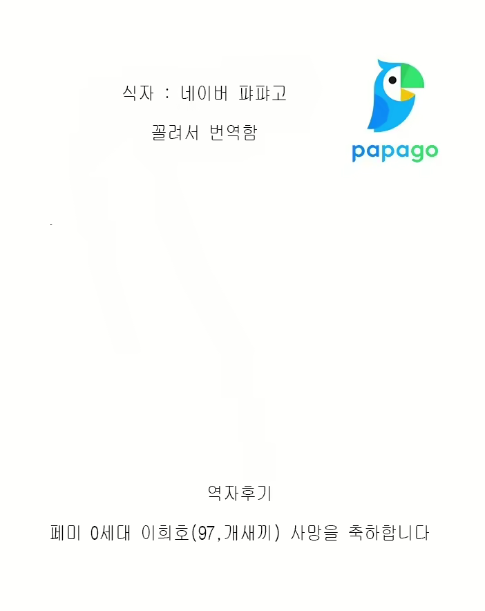 Content 1429882 - 27 페이지