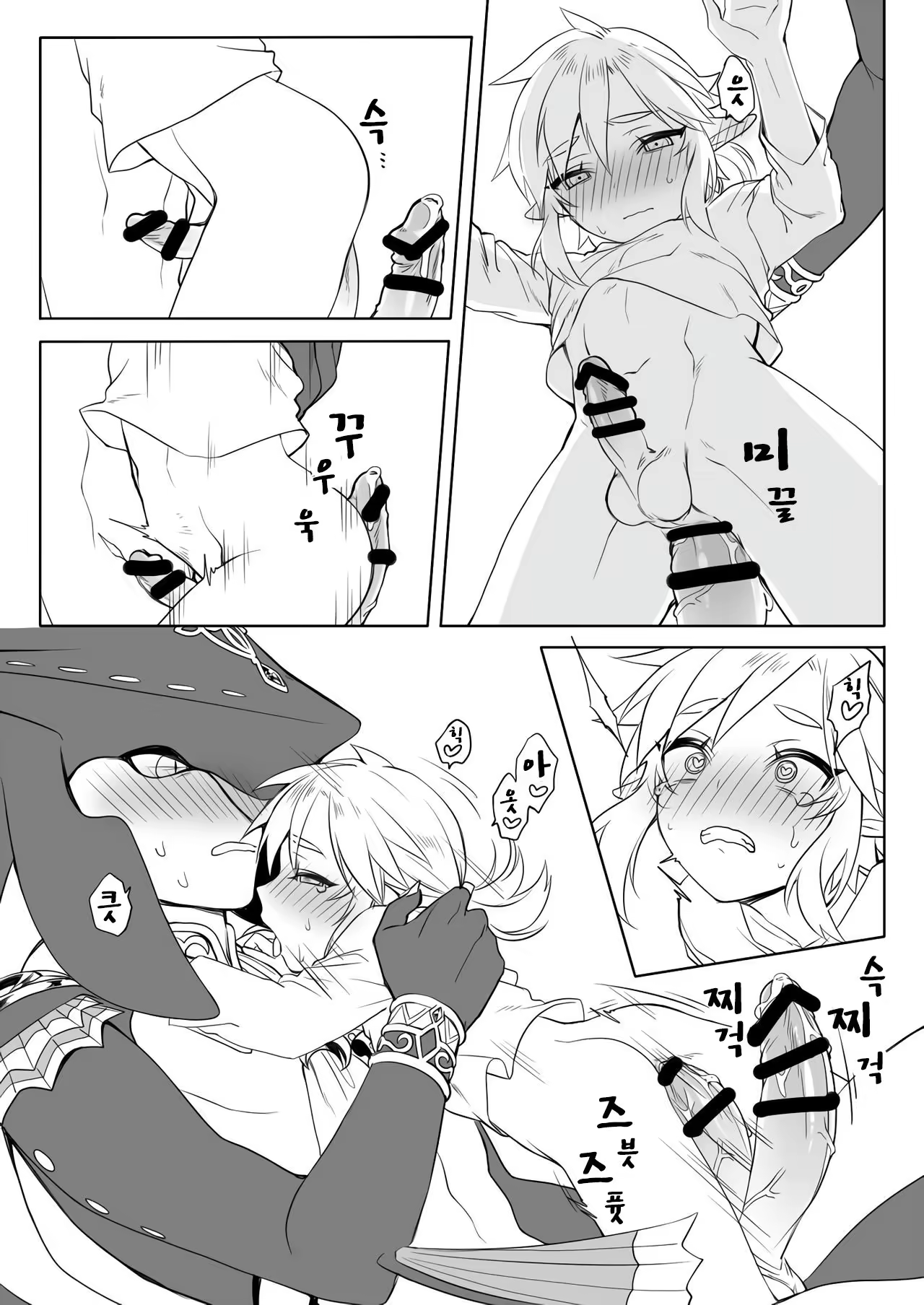 Content 1429903 - 3 페이지