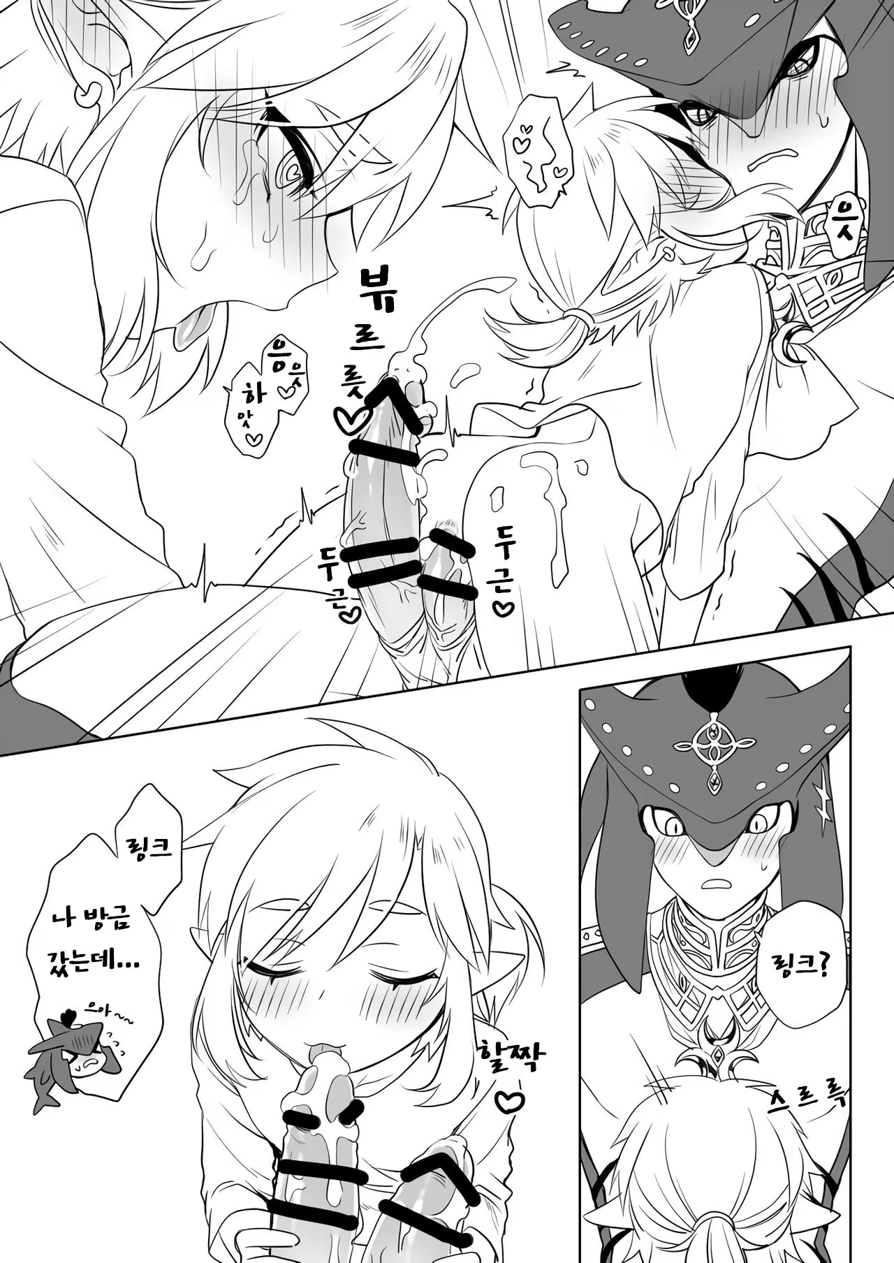 Content 1429903 - 5 페이지
