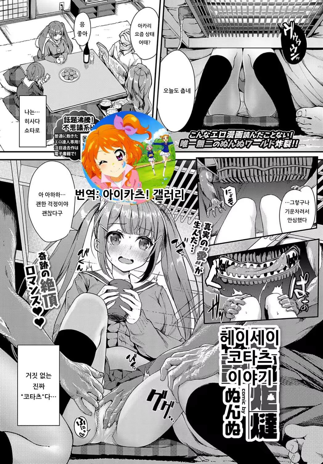 Content 1429942 - 1 페이지