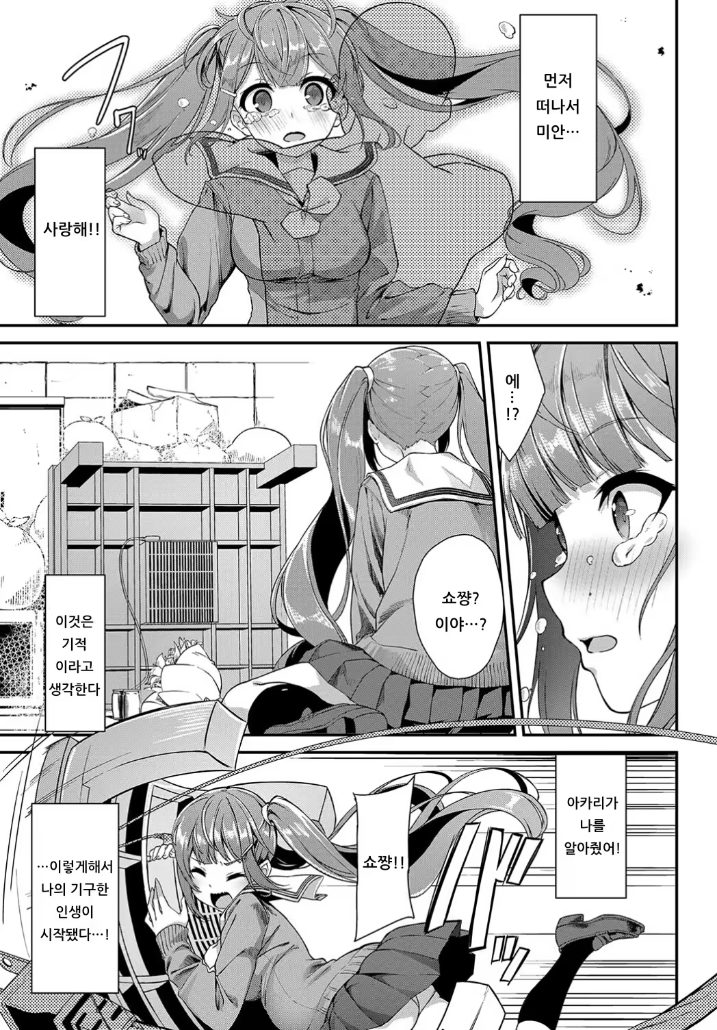 Content 1429942 - 3 페이지