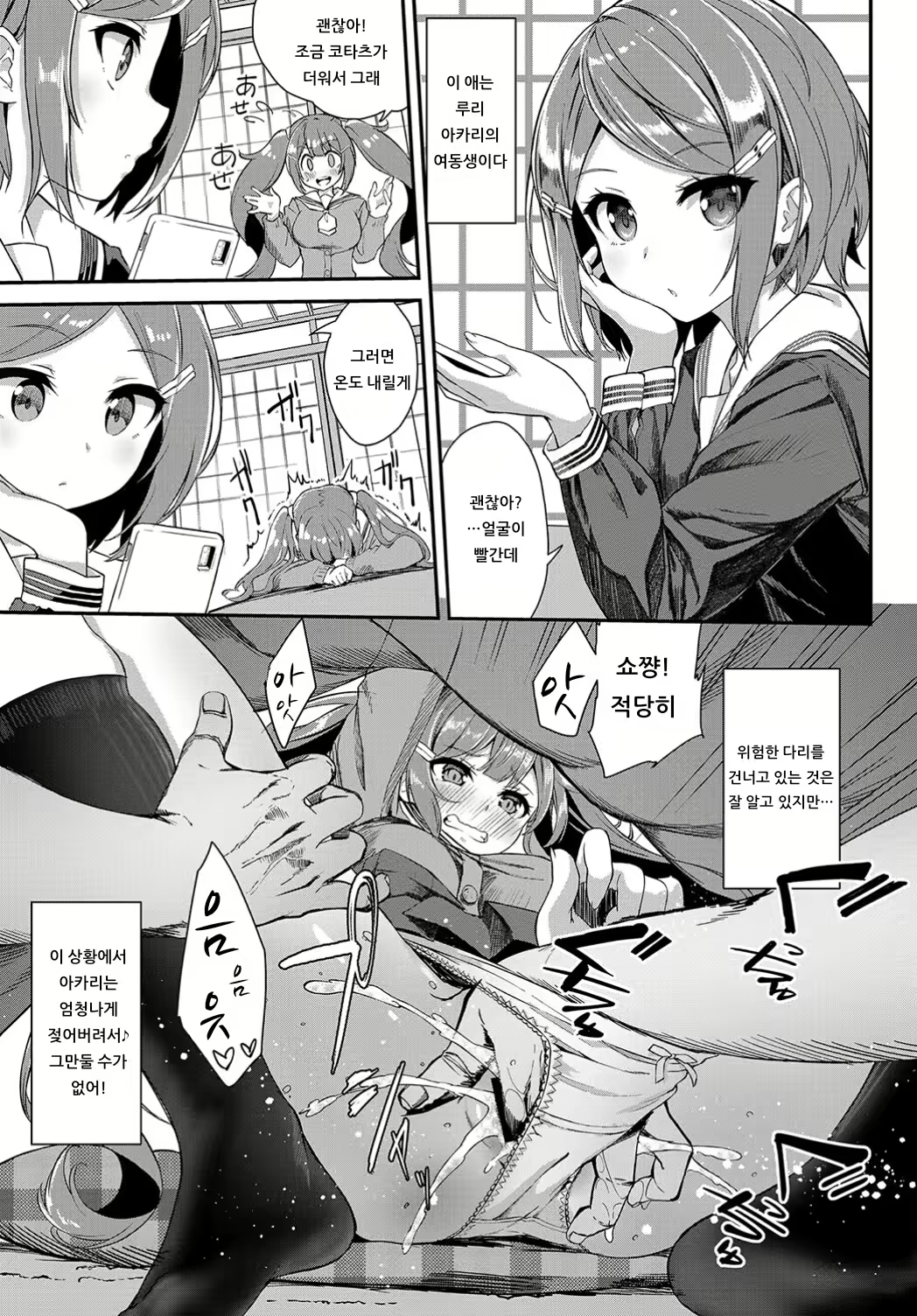 Content 1429942 - 5 페이지