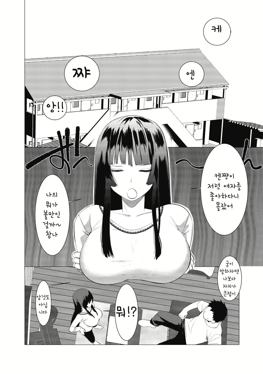 Content 1430000 - 101 페이지