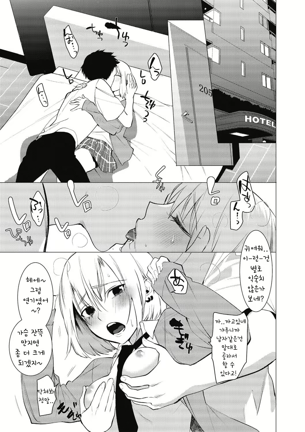 Content 1430000 - 110 페이지