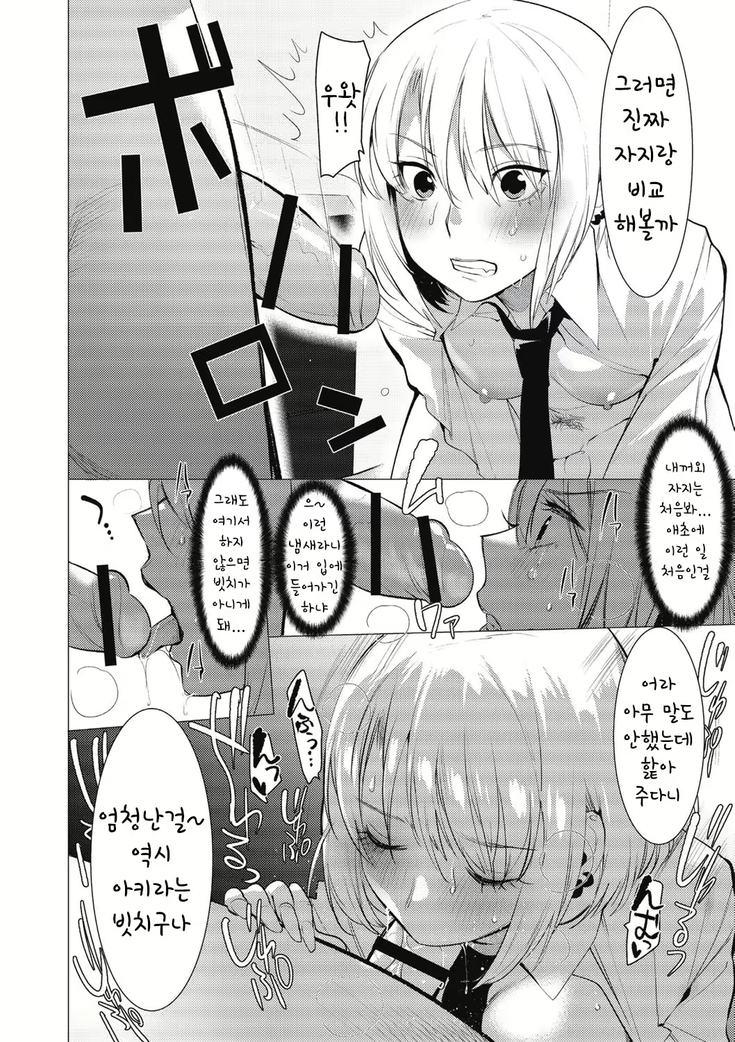 Content 1430000 - 113 페이지