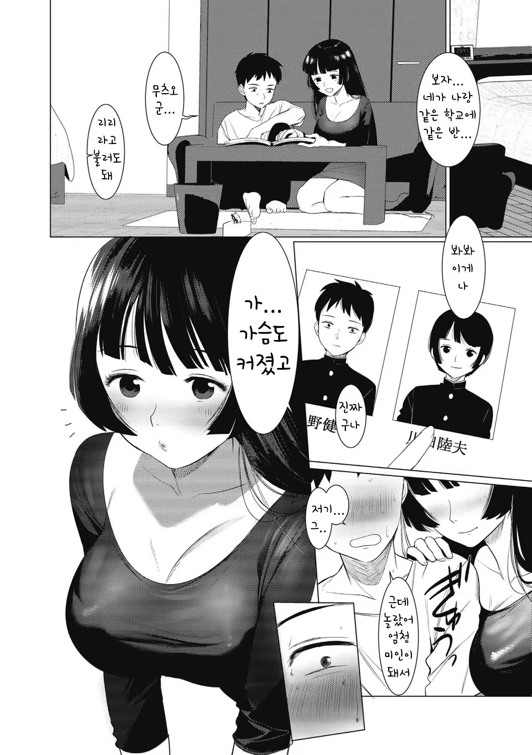 Content 1430000 - 13 페이지