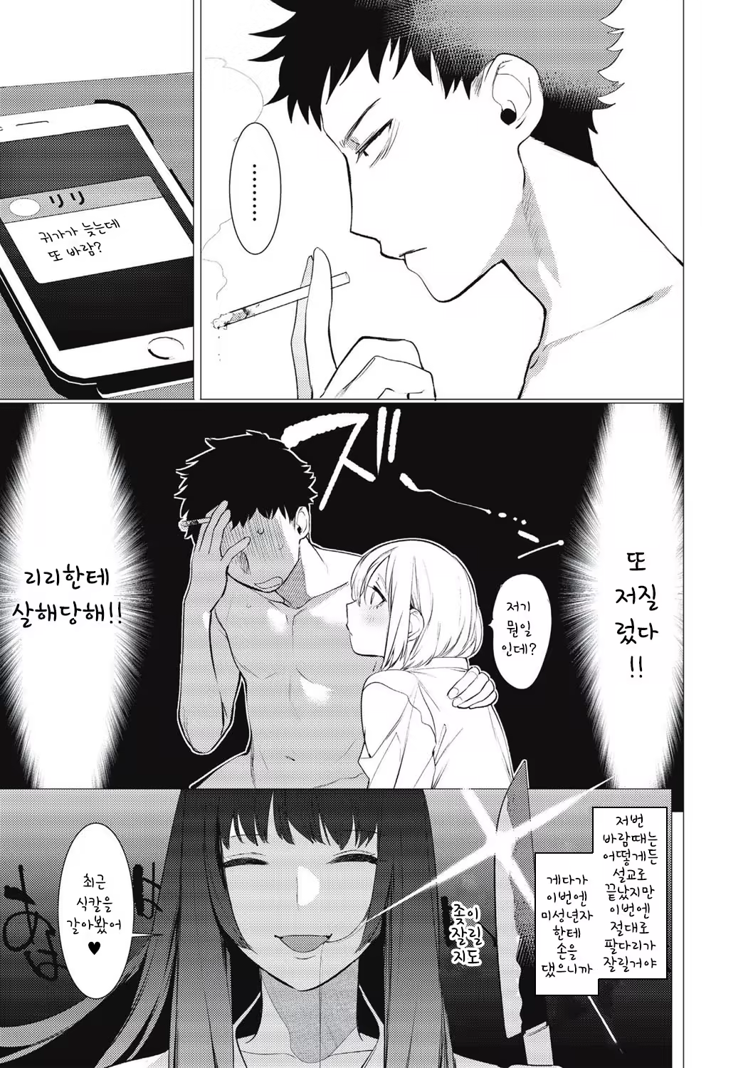 Content 1430000 - 132 페이지