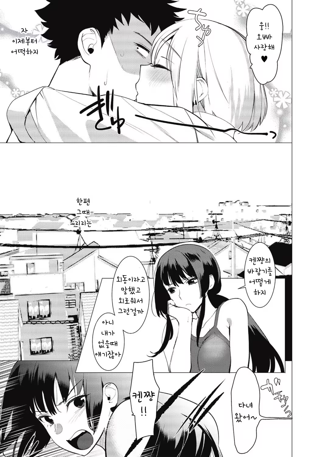 Content 1430000 - 134 페이지