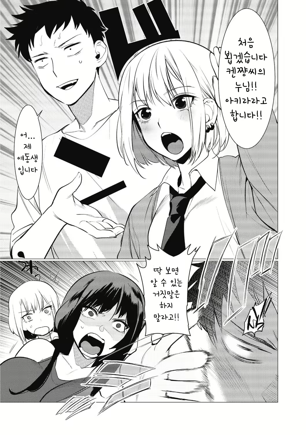 Content 1430000 - 135 페이지