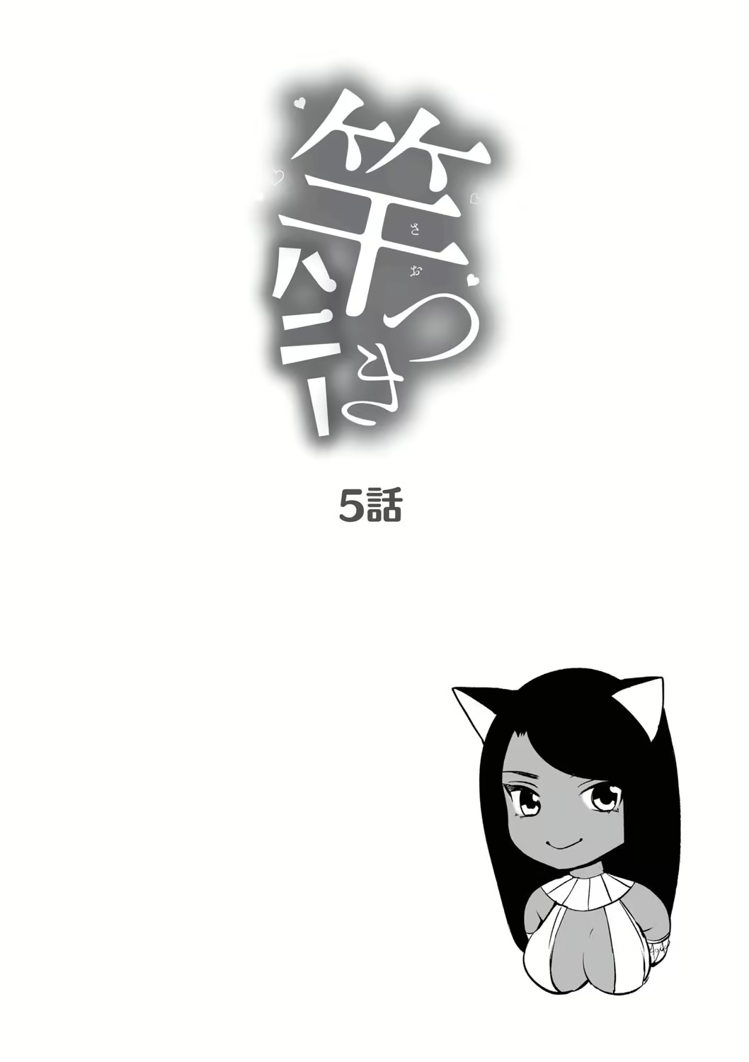 Content 1430000 - 137 페이지