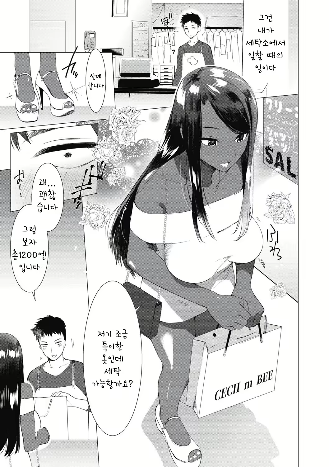 Content 1430000 - 138 페이지